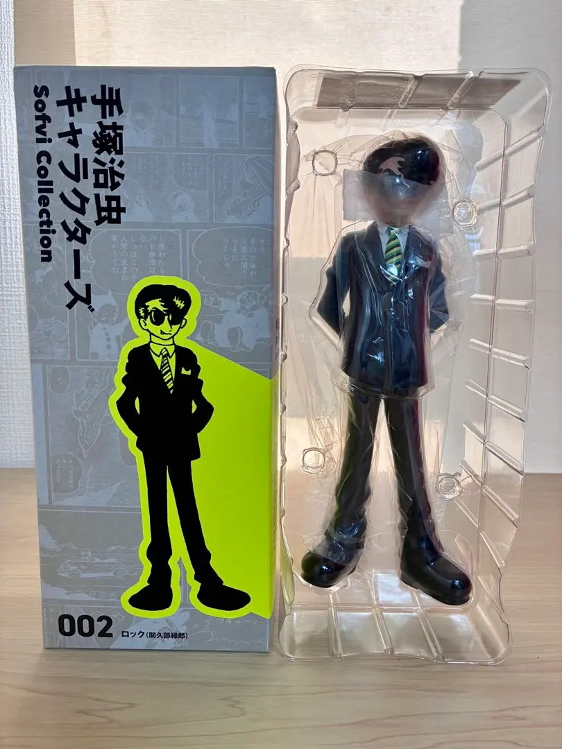 2026年最新】間久部緑郎の人気アイテム - メルカリ