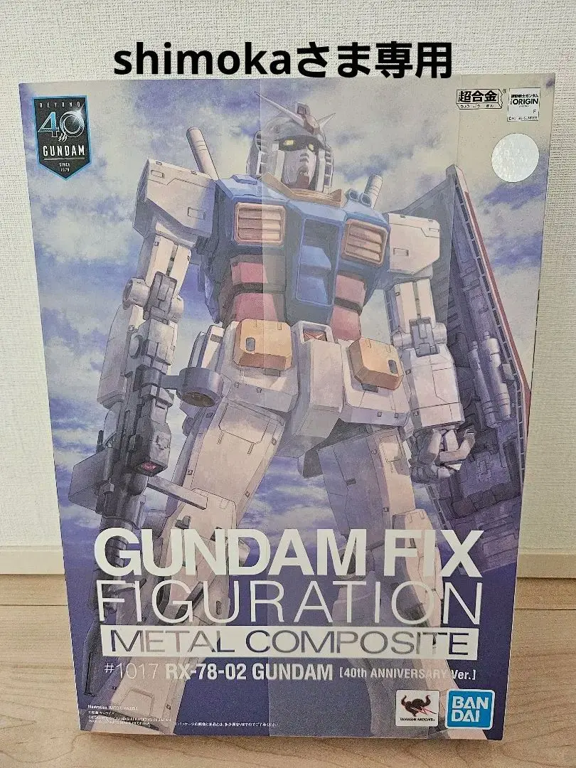 2026年最新】metal composite rx-78-02 ガンダム 40周年記念verの人気