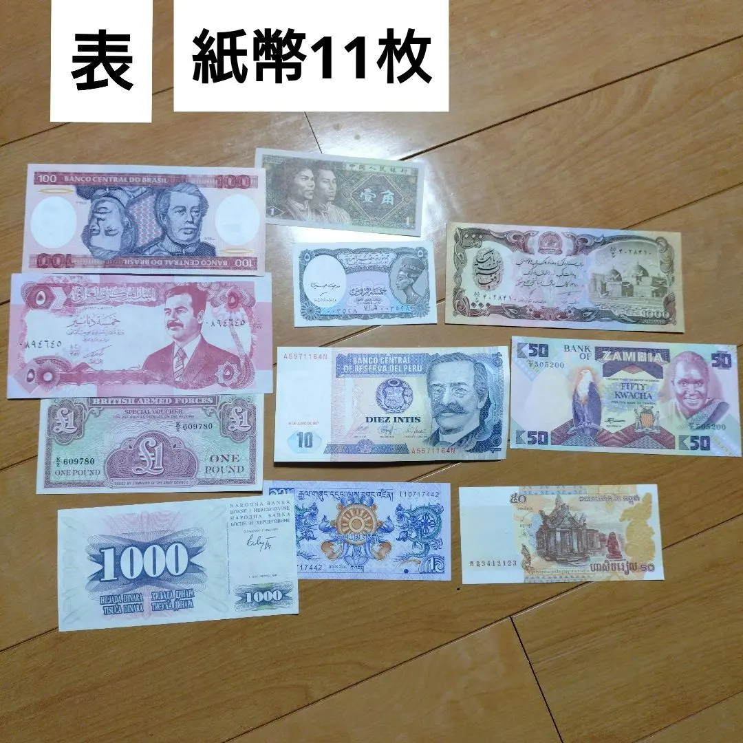 2026年最新】5ポンド 紙幣 旧の人気アイテム - メルカリ