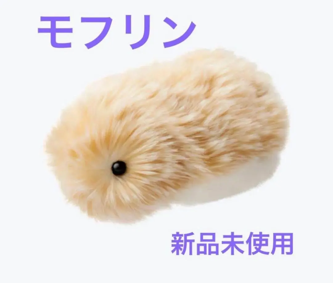 2026年最新】AIペット Moflin モフリン Moflin ゴールド PE-M10GDの