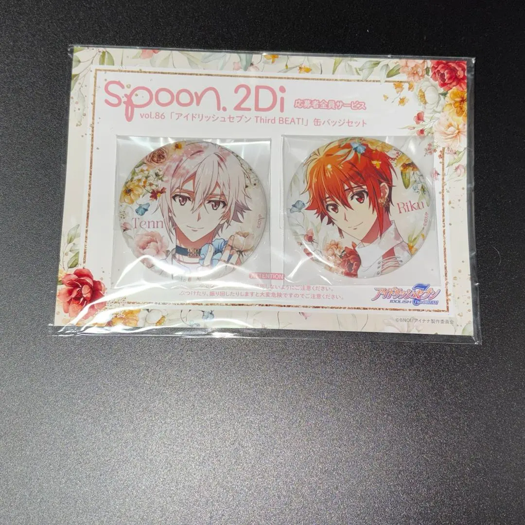 2026年最新】九条天 缶バッジ spoonの人気アイテム - メルカリ