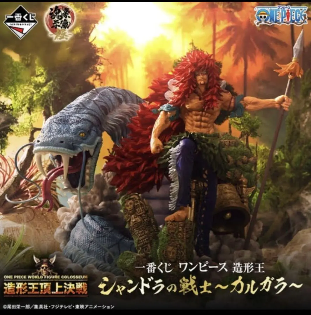 2026年最新】シャンドラの戦士 bの人気アイテム - メルカリ