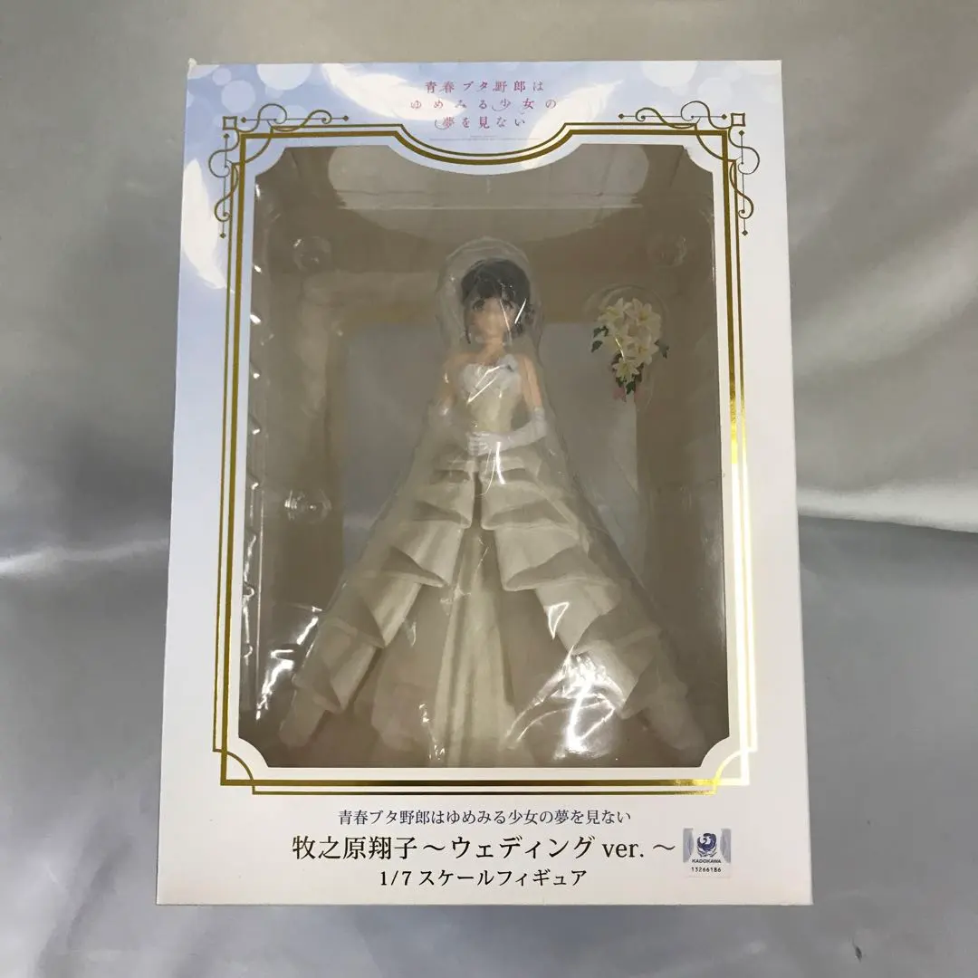 2026年最新】牧之原翔子 フィギュアの人気アイテム - メルカリ