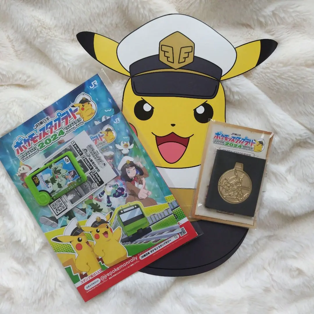 2026年最新】ポケモンスタンプラリー99の人気アイテム - メルカリ