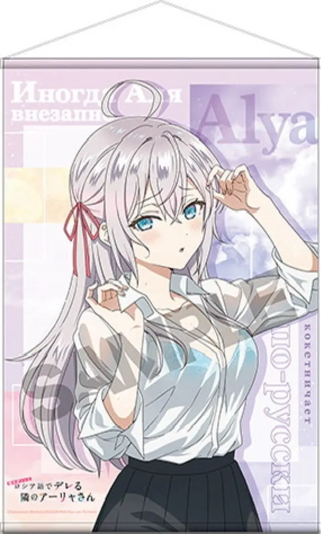 2026年最新】アーリャ spの人気アイテム - メルカリ