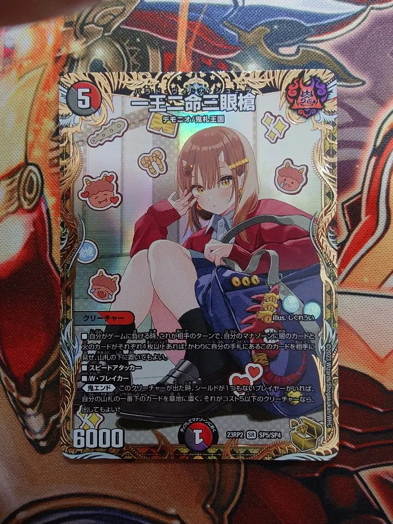 2026年最新】バラド 金トレジャーの人気アイテム - メルカリ
