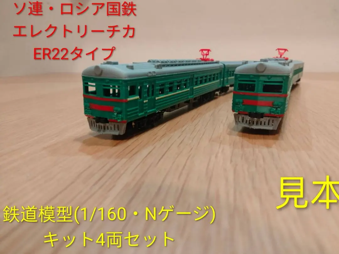 m20720035488_1.jpg?1763805970