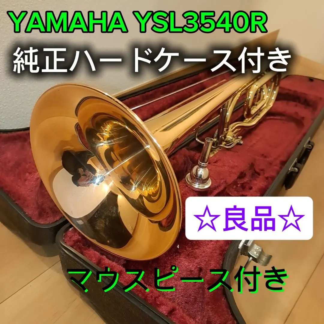 2026年最新】YSL 3540Rの人気アイテム - メルカリ