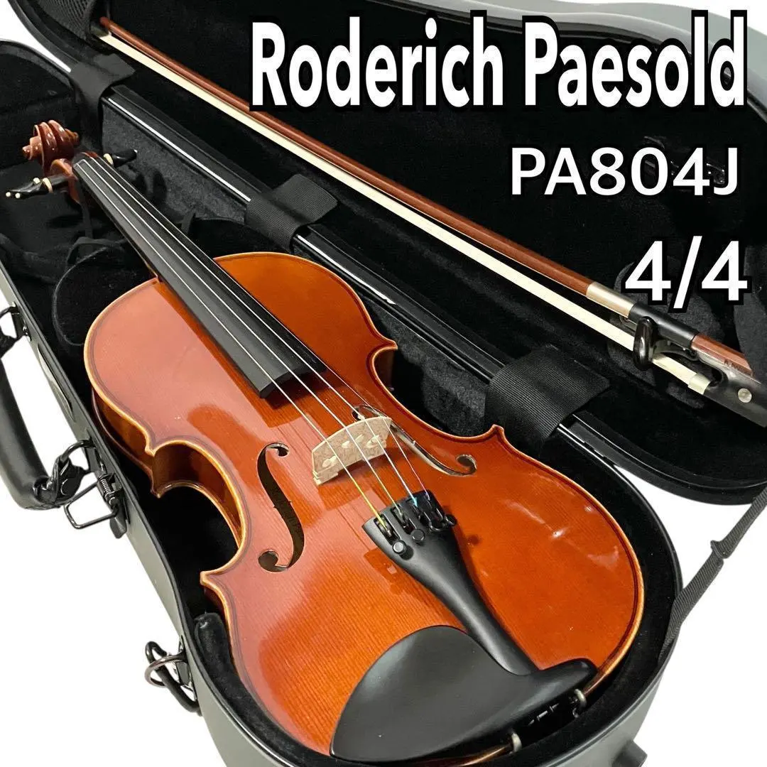 2026年最新】PAESOLD 弓の人気アイテム - メルカリ