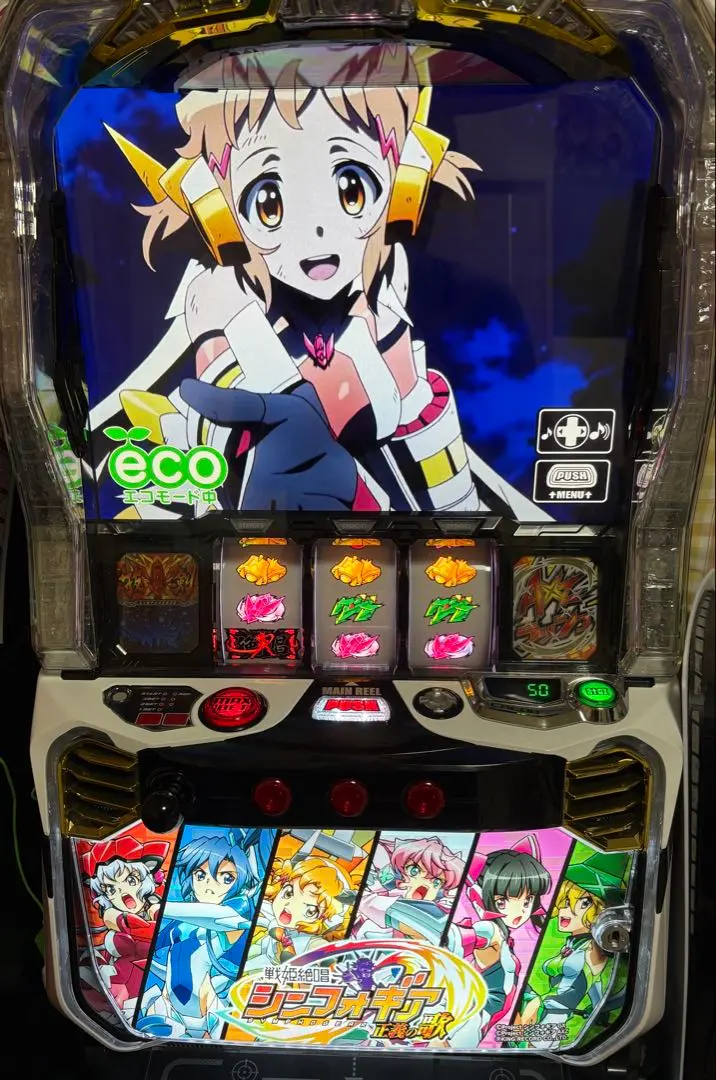 2026年最新】パチスロ戦姫絶唱シンフォギア正義の歌の人気アイテム