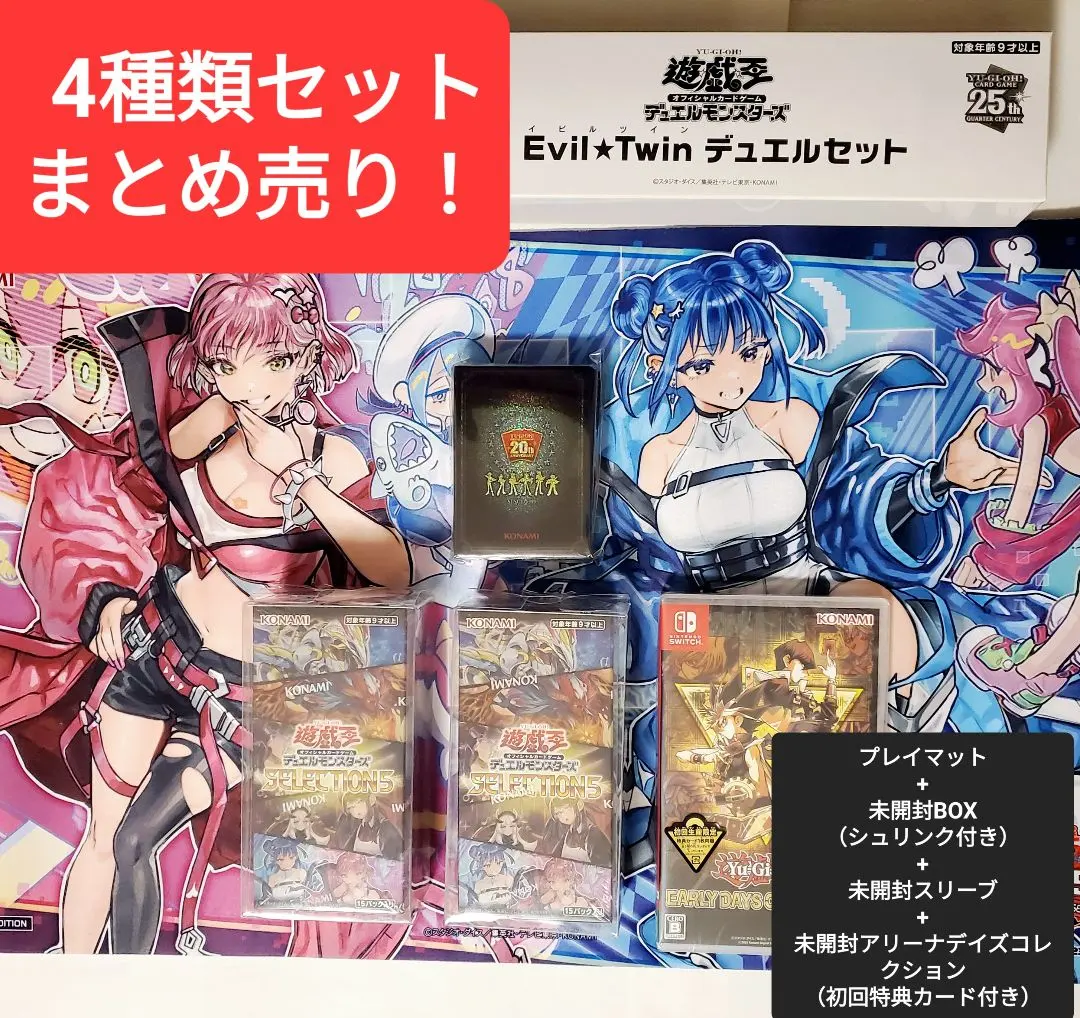 2026年最新】アーリーデイズ プレイマットの人気アイテム - メルカリ