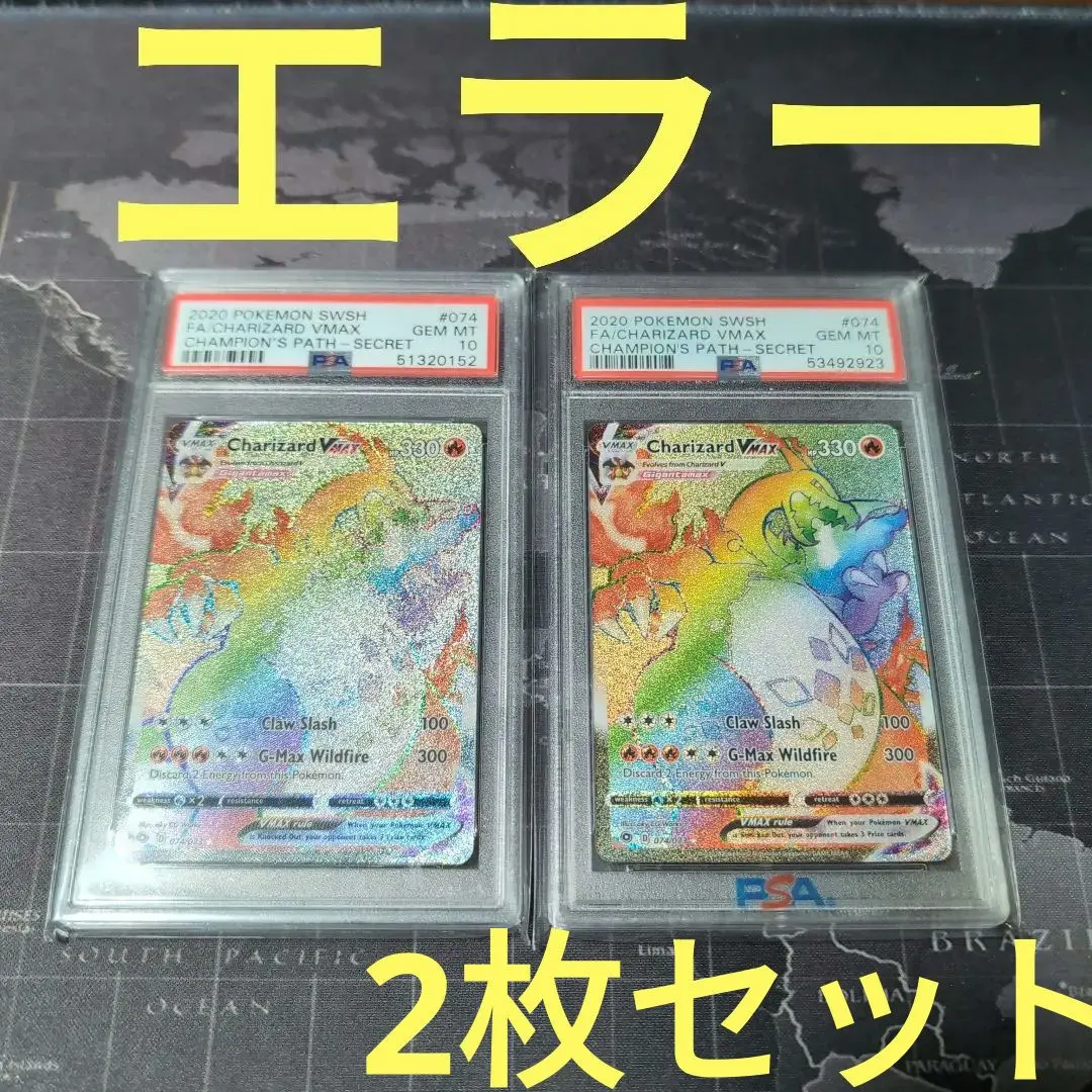 2026年最新】リザードン争奪戦 psa10の人気アイテム - メルカリ