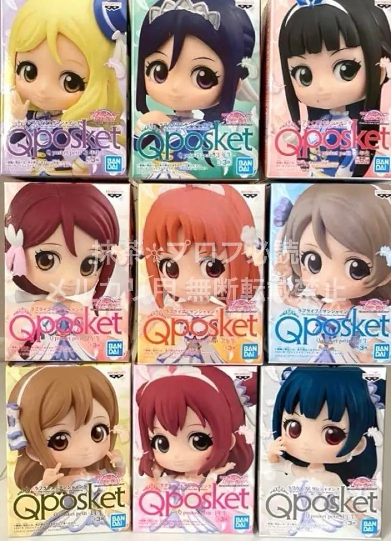 2026年最新】q posket petit ラブライブの人気アイテム - メルカリ