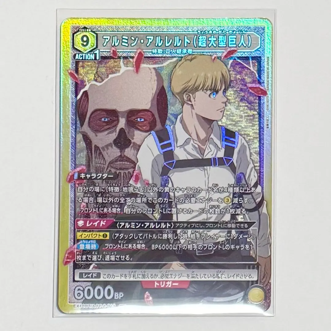 2026年最新】ユニオンアリーナ 進撃の巨人 アルミン・アルレルトの人気