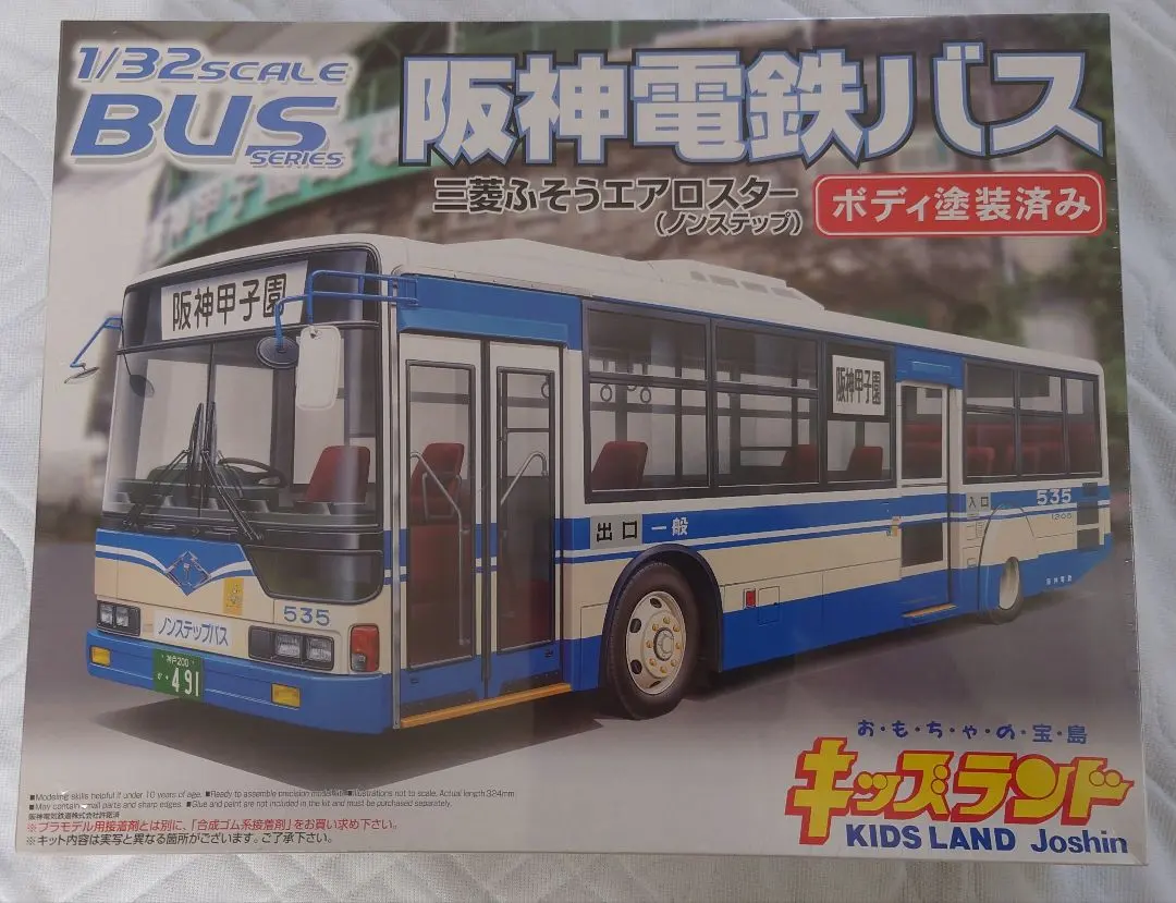 2026年最新】アオシマ バス 1/32の人気アイテム - メルカリ