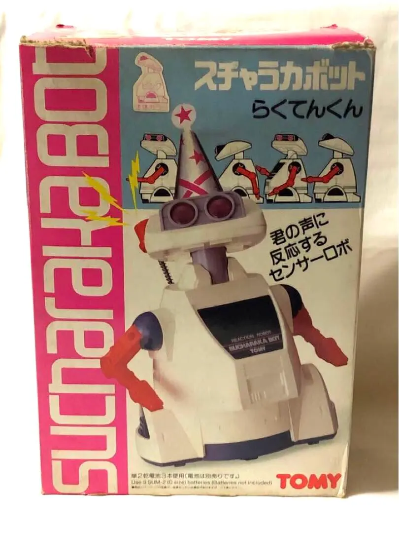 2026年最新】スチャラカボットの人気アイテム - メルカリ