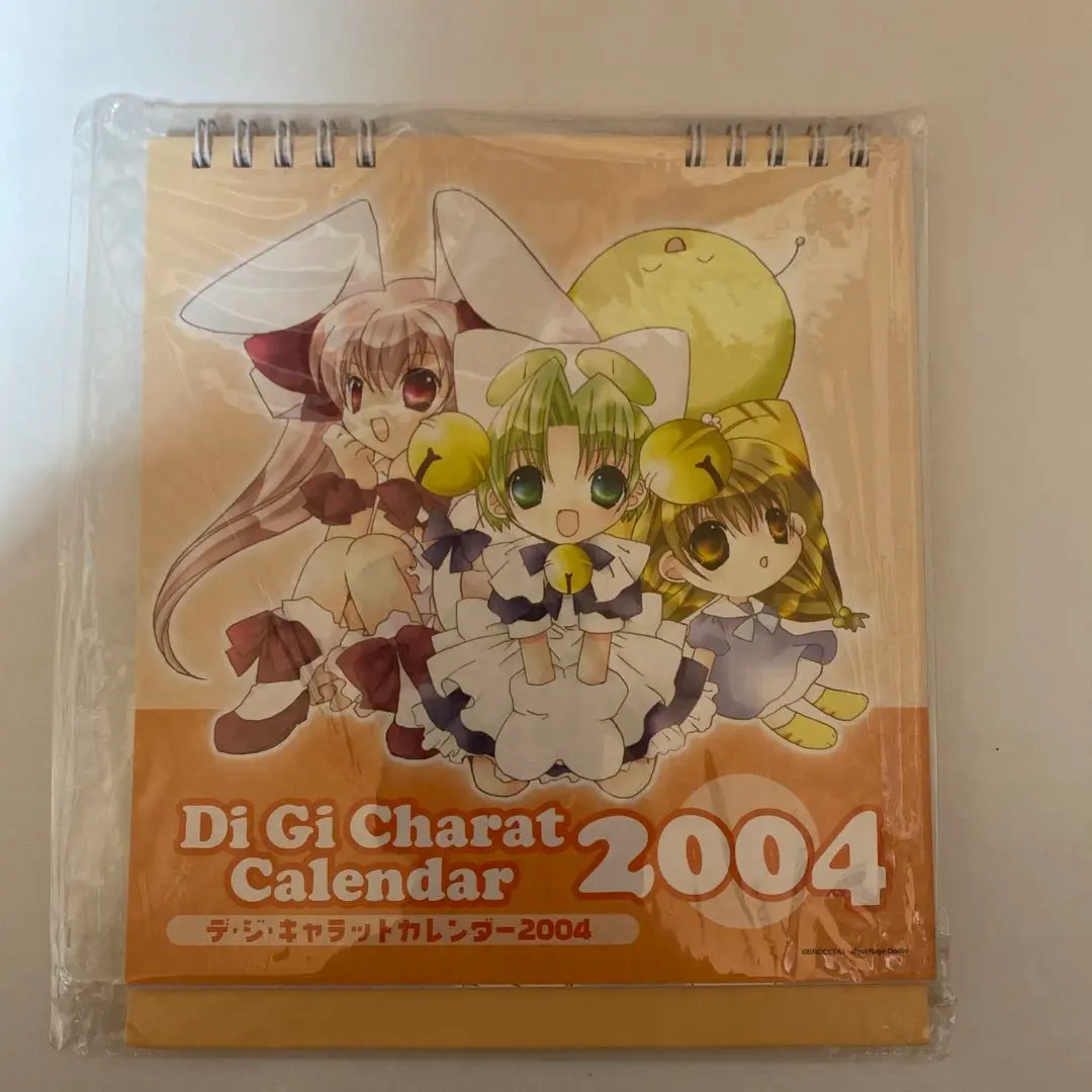 2026年最新】デジキャラット シールの人気アイテム - メルカリ