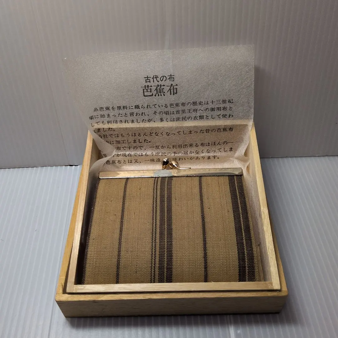 2026年最新】芭蕉布 財布の人気アイテム - メルカリ