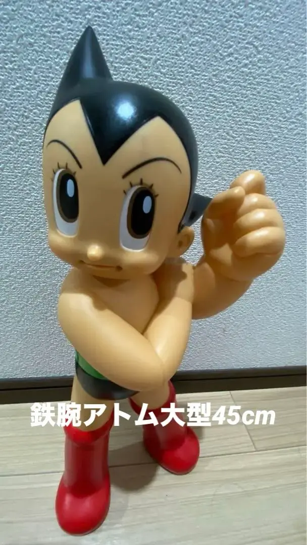 2026年最新】ビリケン商会鉄腕アトム生誕1周年記念モデルの人気