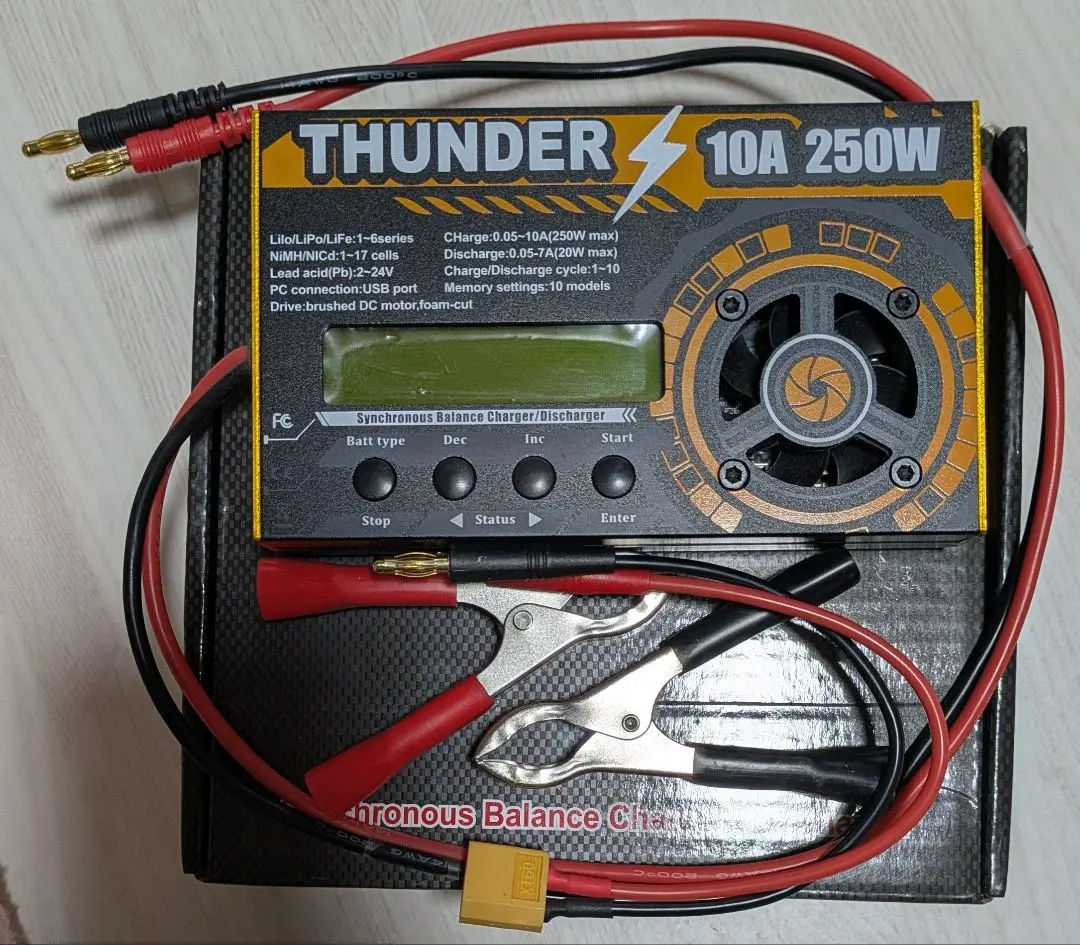 2026年最新】アンチマター 充電器の人気アイテム - メルカリ