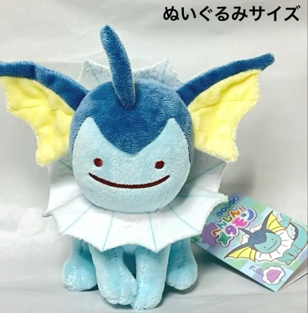 2026年最新】へんしんメタモン シャワーズの人気アイテム - メルカリ