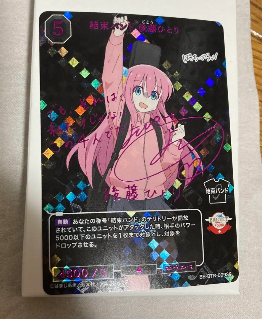 2026年最新】ぼっちざろっく ビルディバイド scの人気アイテム - メルカリ