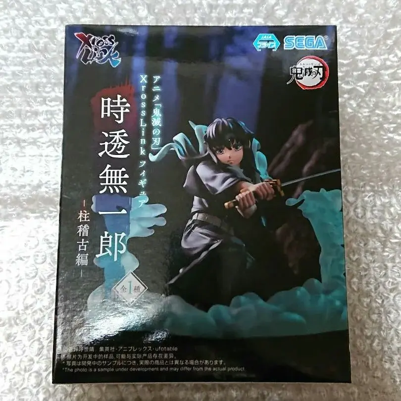 2026年最新】Xross Link フィギュア 時透無一郎 柱稽古編の人気