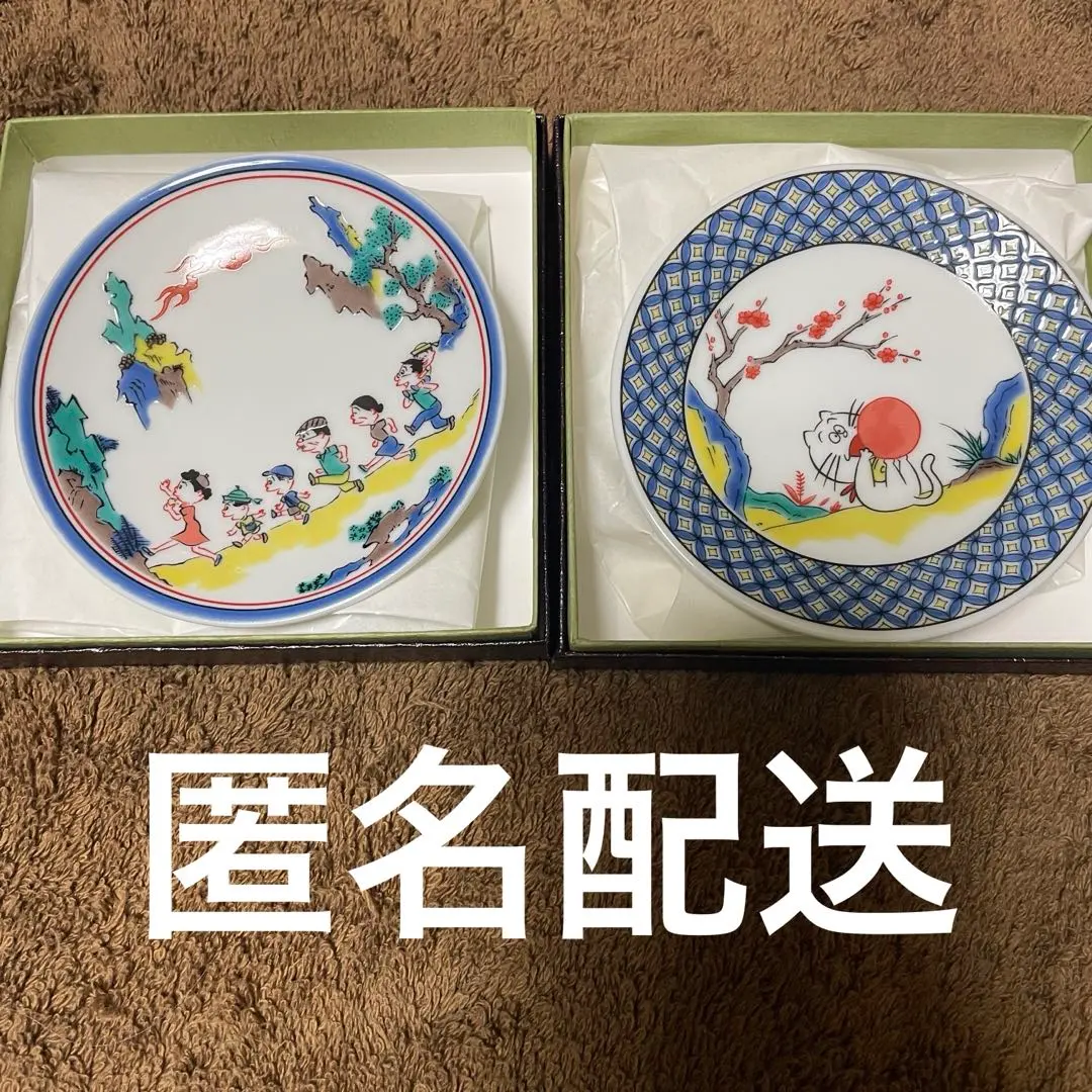 2026年最新】サザエさん展 九谷焼の人気アイテム - メルカリ