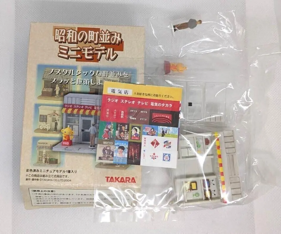 2026年最新】昭和の町並みミニモデルの人気アイテム - メルカリ