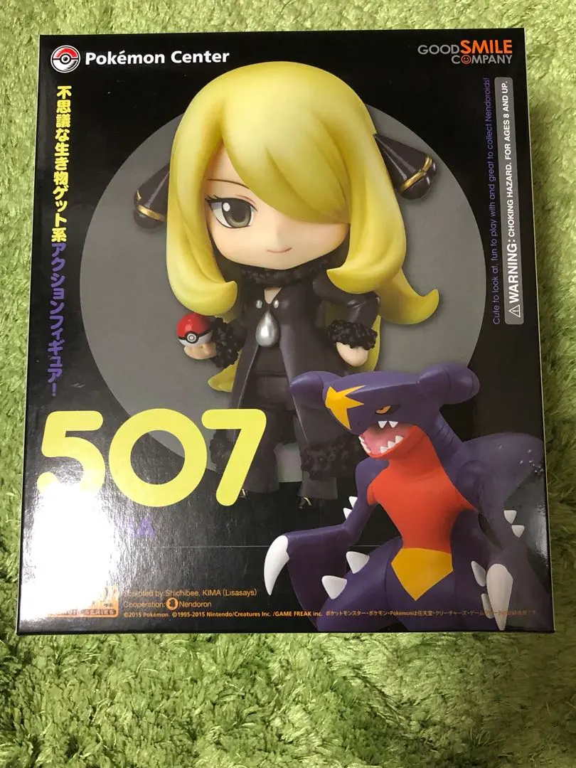 2026年最新】ねんどろいど シロナの人気アイテム - メルカリ