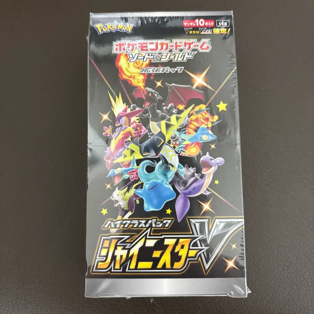2026年最新】シャイニースターv box シュリンクなしの人気アイテム