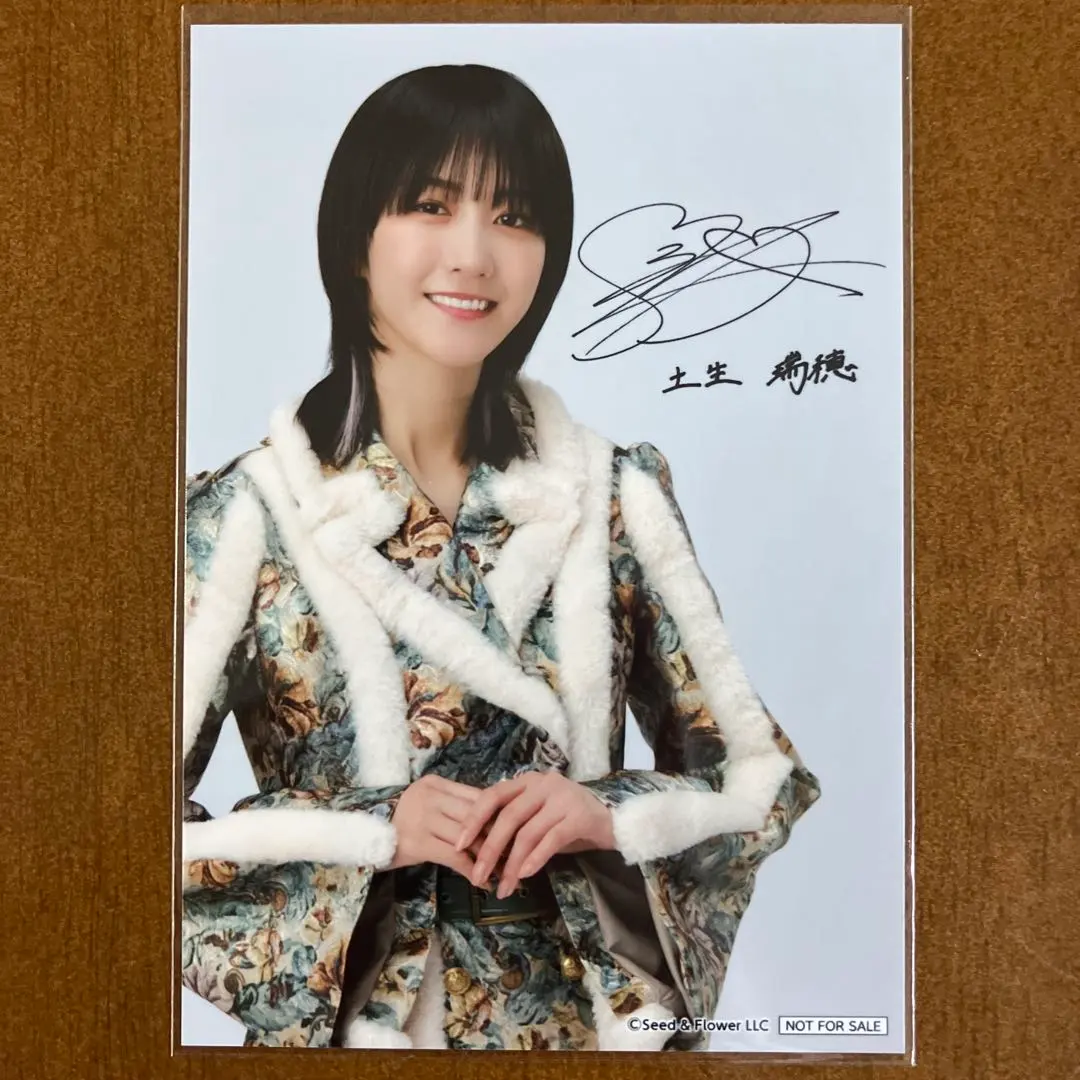 2026年最新】土生瑞穂 サインの人気アイテム - メルカリ