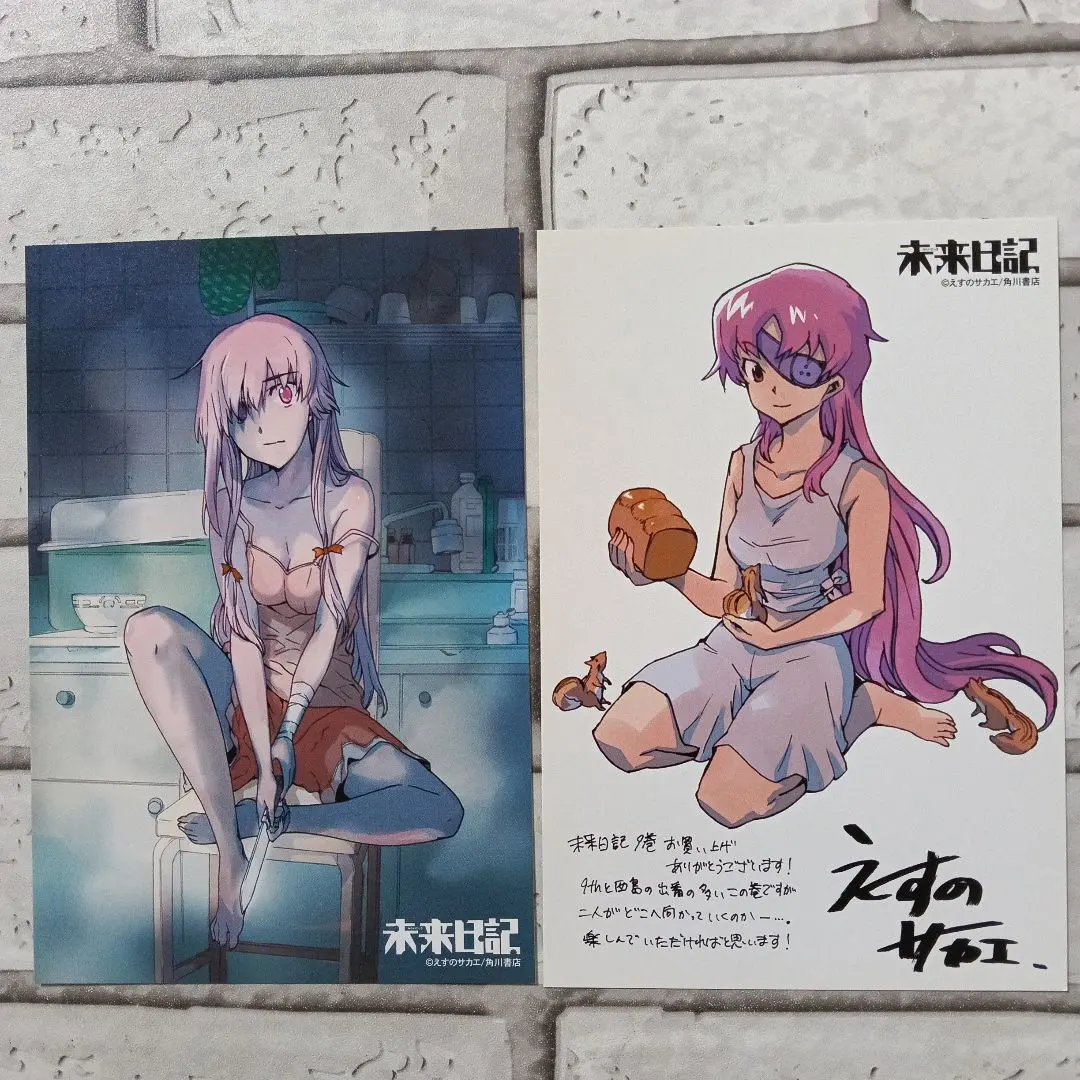 2026年最新】未来日記 イラストカードの人気アイテム - メルカリ