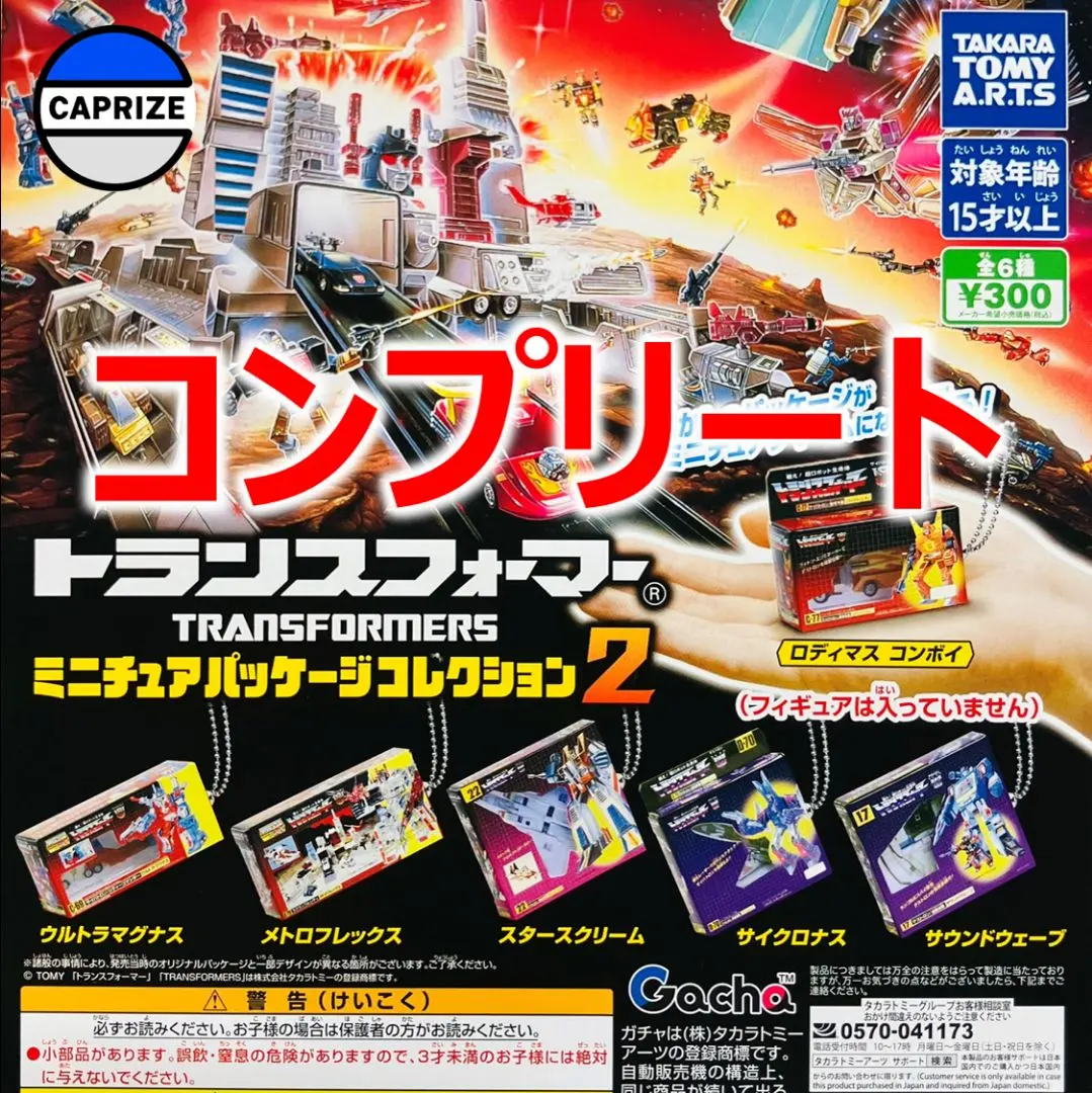 2026年最新】メトロフレックスの人気アイテム - メルカリ