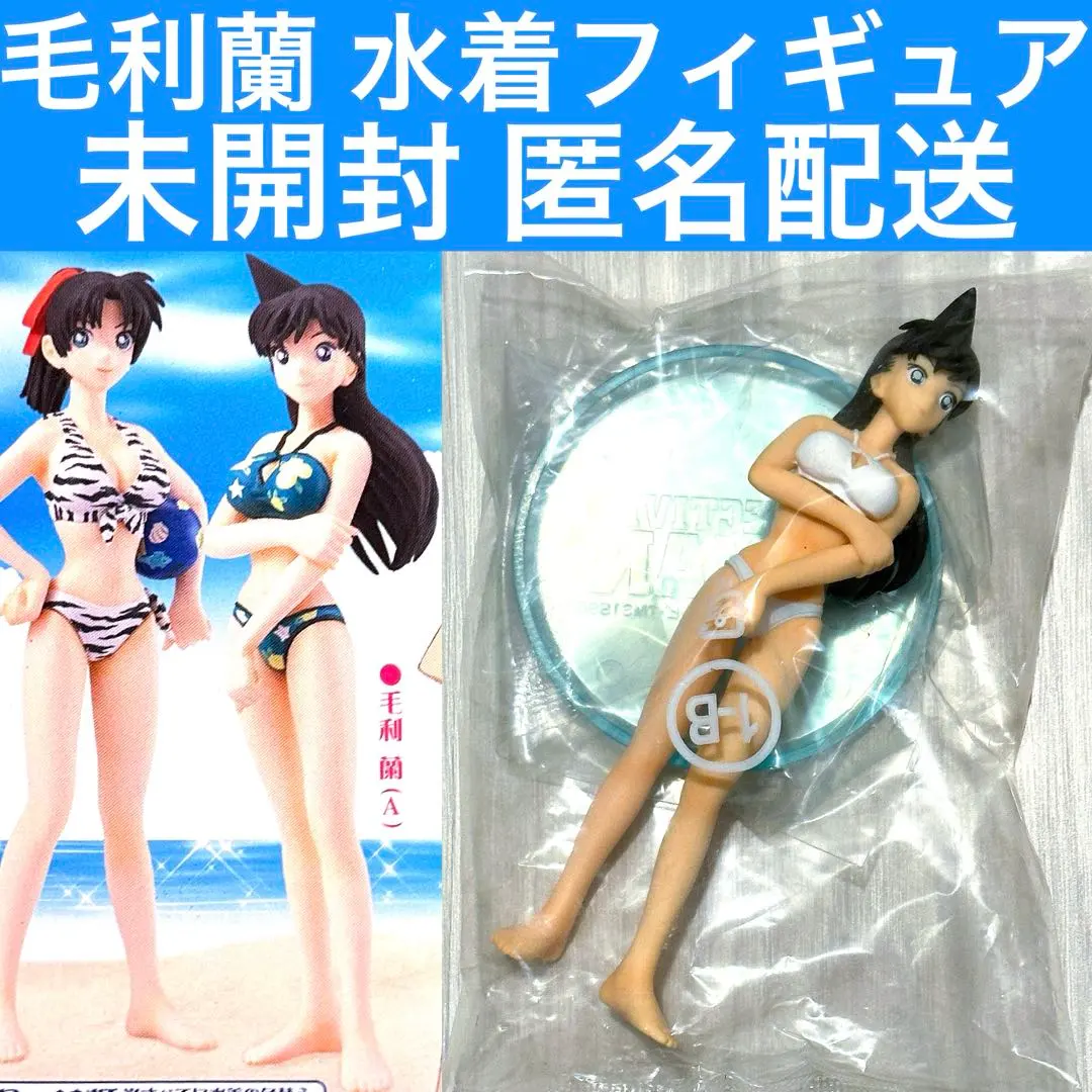 2026年最新】名探偵コナン プレミアムヒロインズの人気アイテム - メルカリ