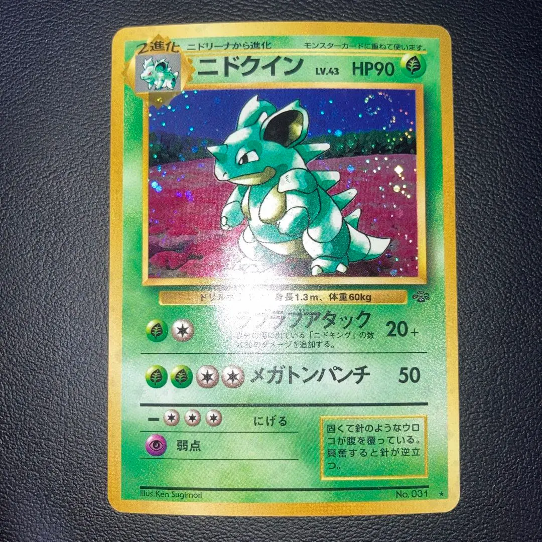 m22695002451_1.jpg?1771998683