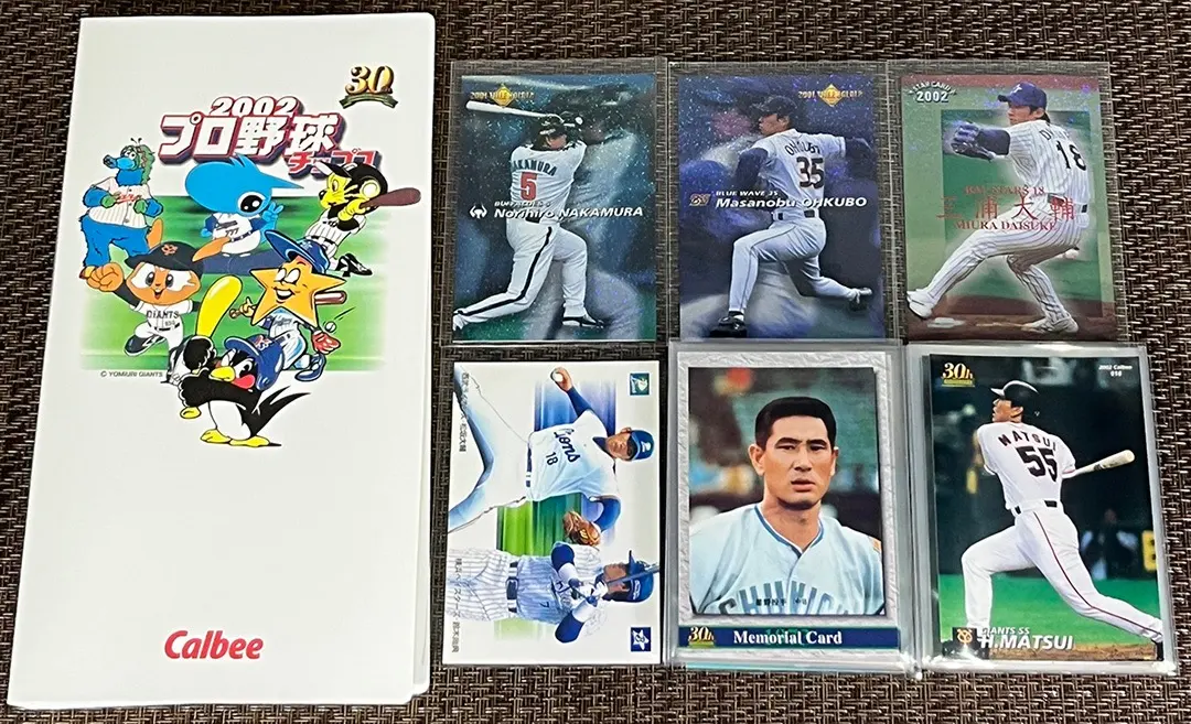 2026年最新】プロ野球カード星野仙一の人気アイテム - メルカリ