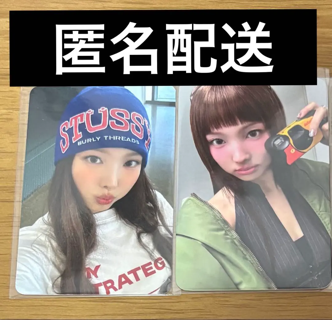 2026年最新】TWICE strategy ナヨン ラキドロの人気アイテム - メルカリ