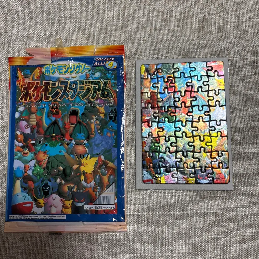 2026年最新】ポケモン ジグソーパズル 初代の人気アイテム - メルカリ