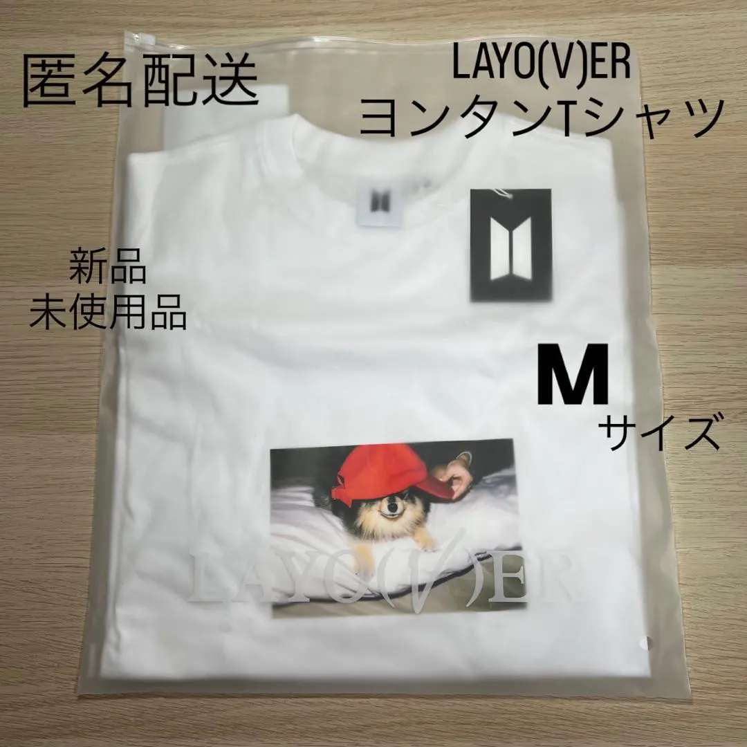 2026年最新】ヨンタン tシャツの人気アイテム - メルカリ