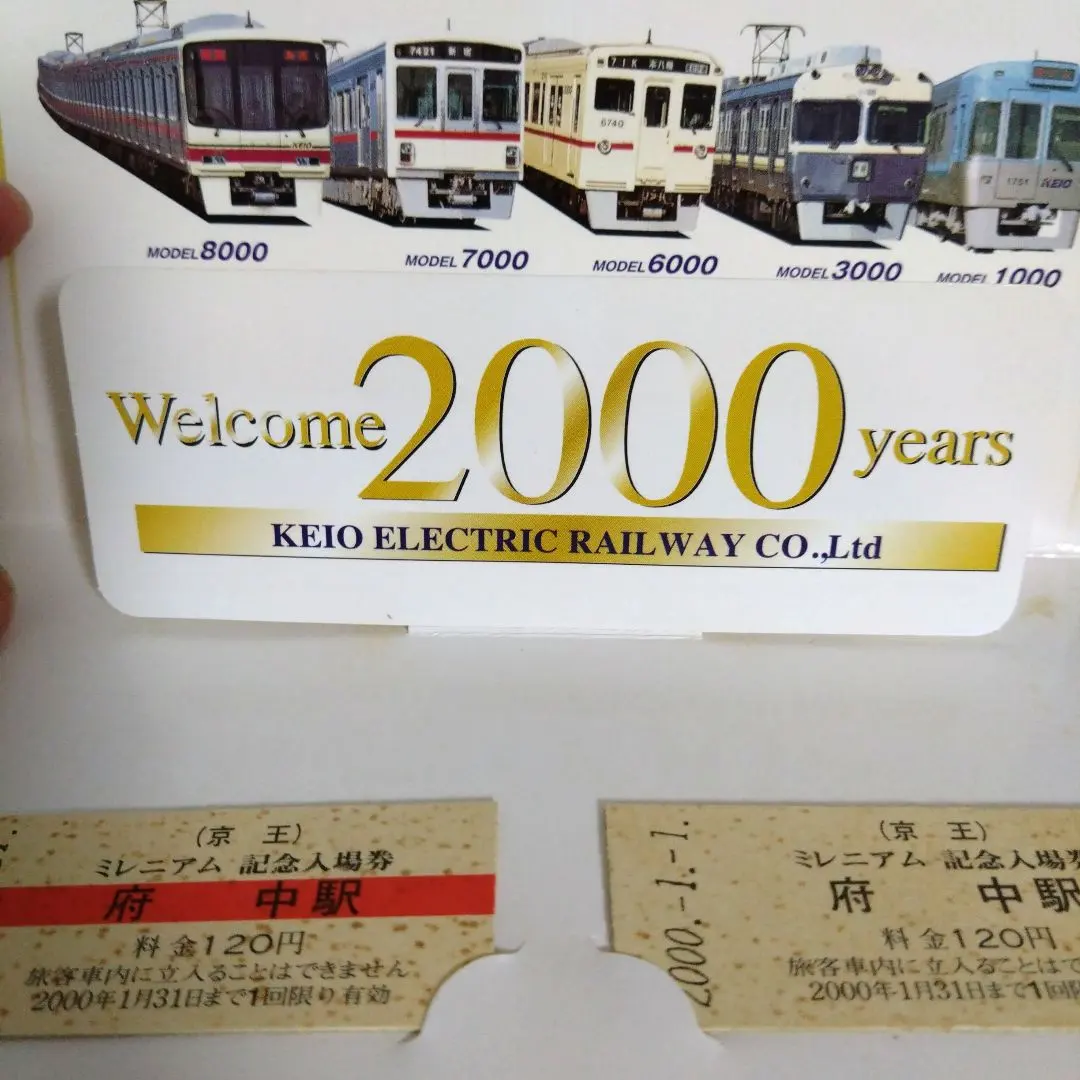 2026年最新】1999 2000 入場券の人気アイテム - メルカリ