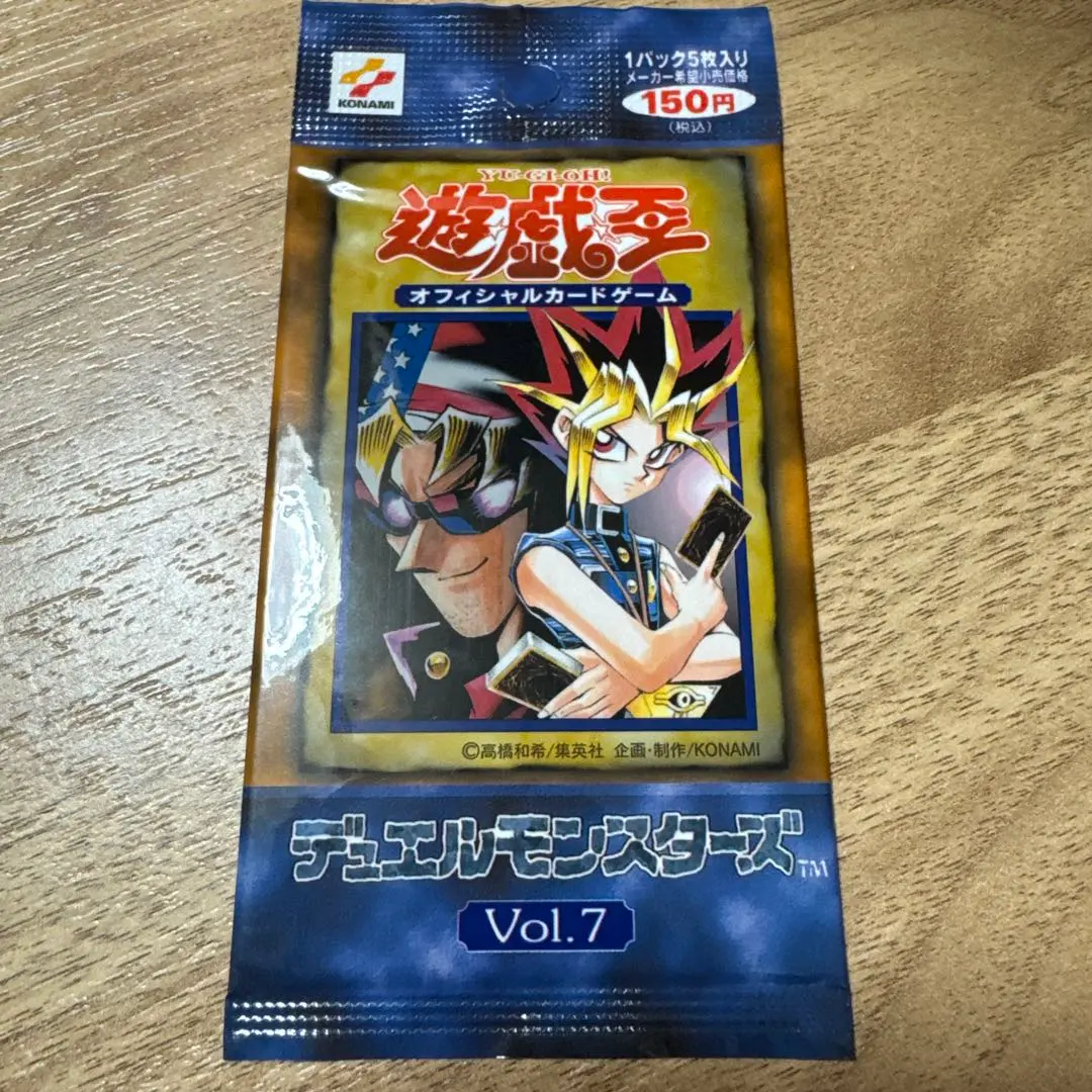 2026年最新】遊戯王 vol.7 未開封の人気アイテム - メルカリ