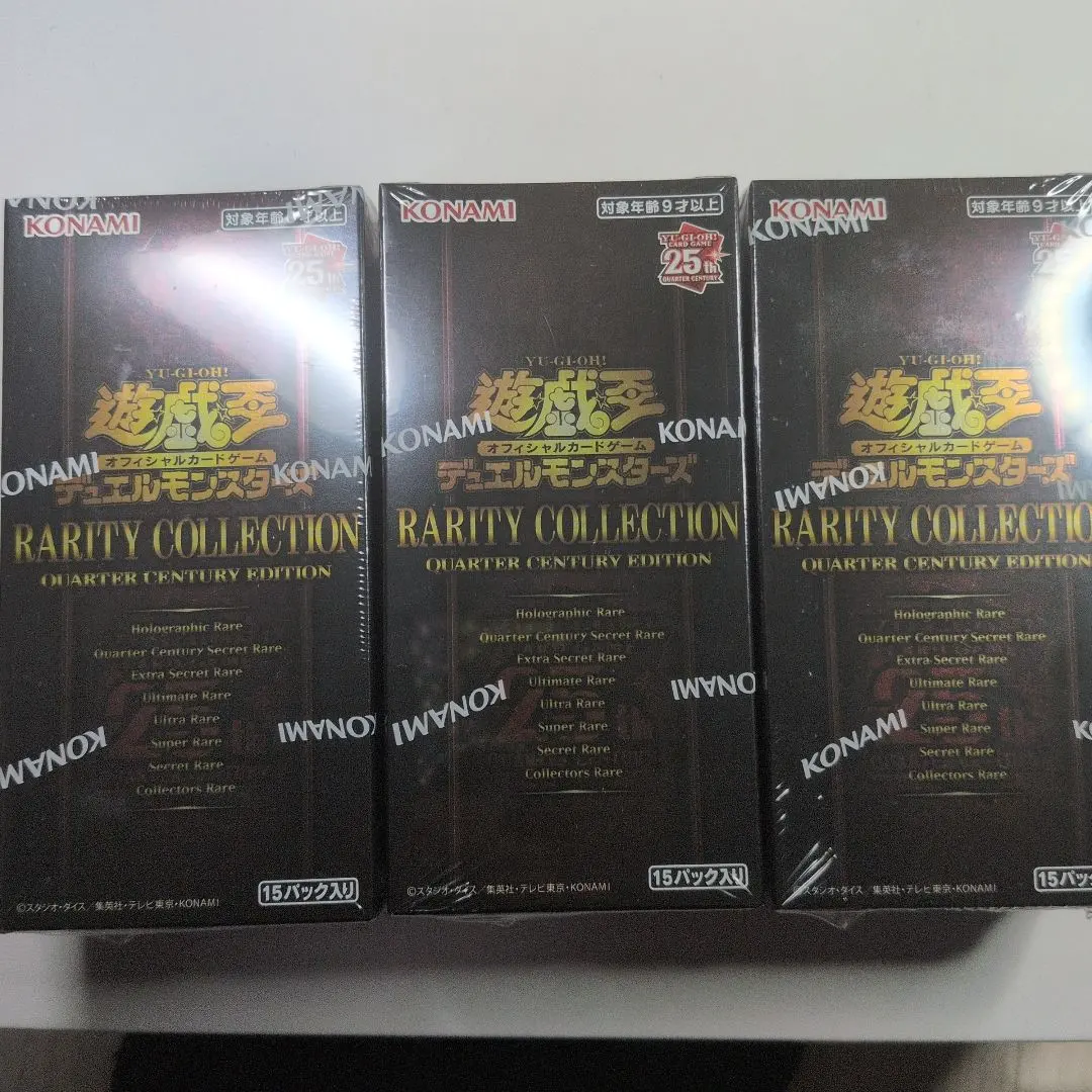 2026年最新】遊戯王 レアリティコレクション1 未開封の人気アイテム