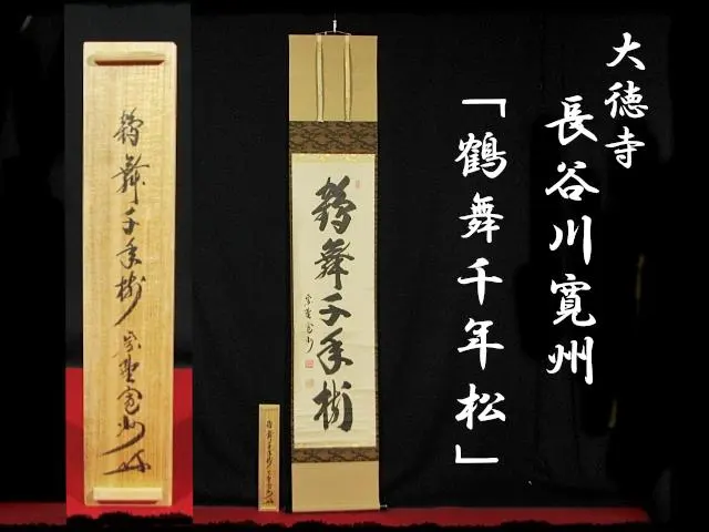 2026年最新】紫野 寛州の人気アイテム - メルカリ