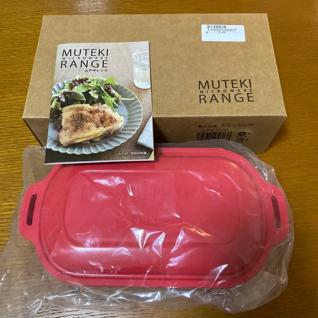 2026年最新】MUTEKI RANGEの人気アイテム - メルカリ