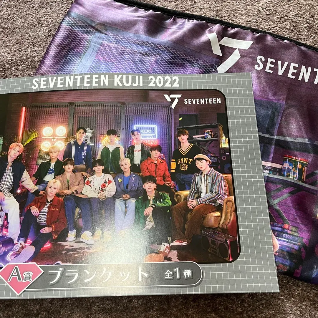 2026年最新】seventeen 一番くじ ブランケットの人気アイテム - メルカリ