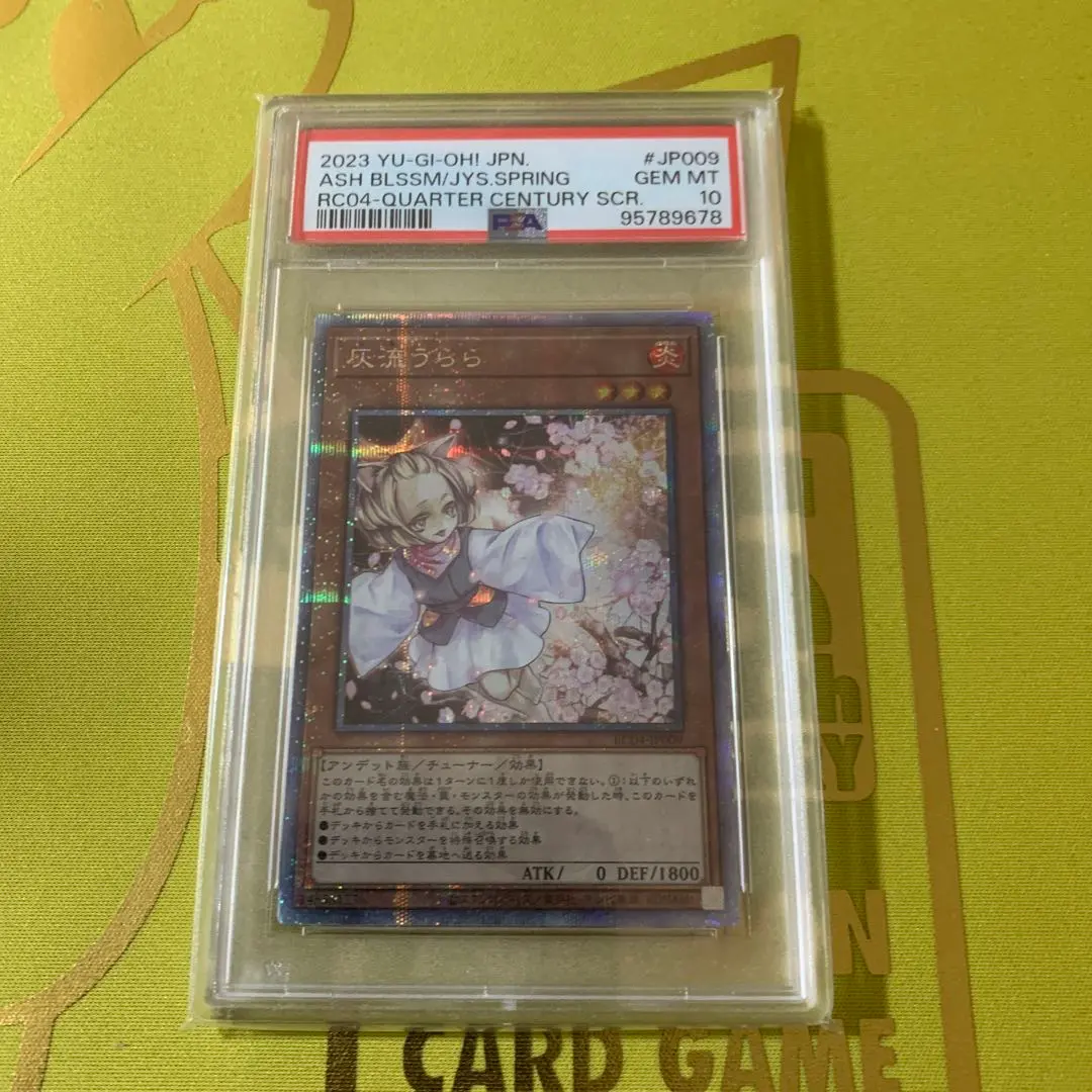 2026年最新】灰流うらら 25 psa10の人気アイテム - メルカリ