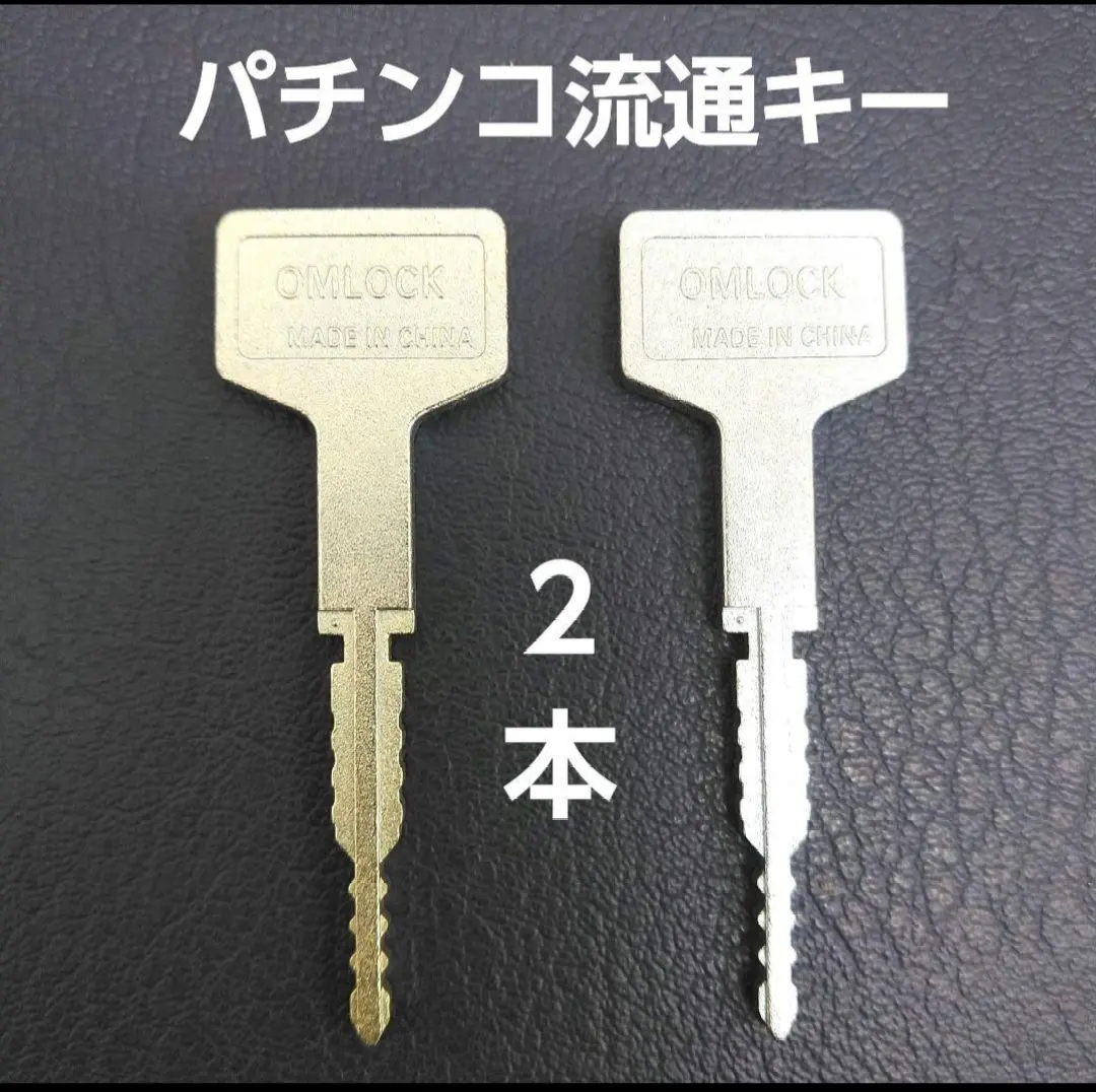 2026年最新】OMLOCKの人気アイテム - メルカリ