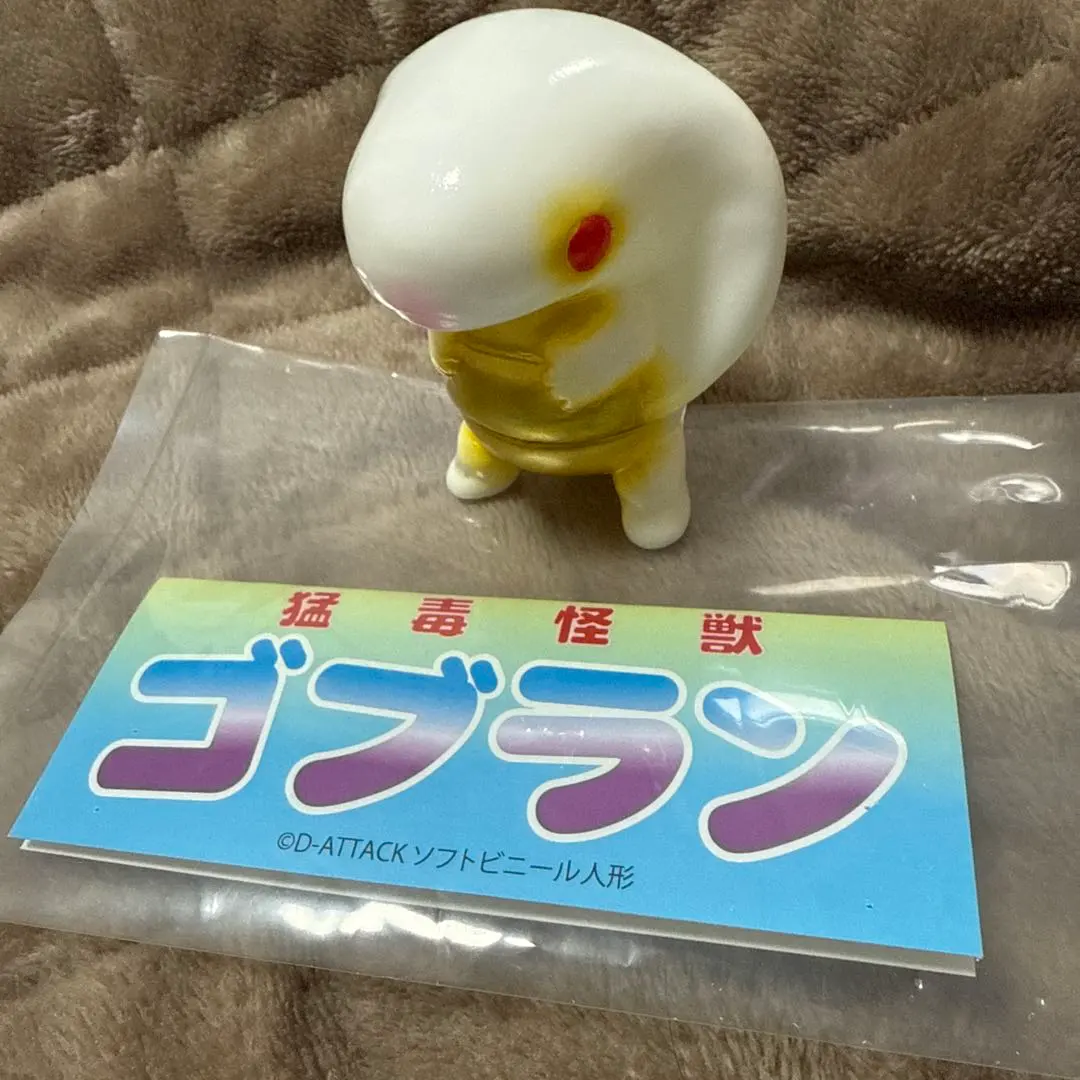 2026年最新】D-ATTACK ソフビの人気アイテム - メルカリ