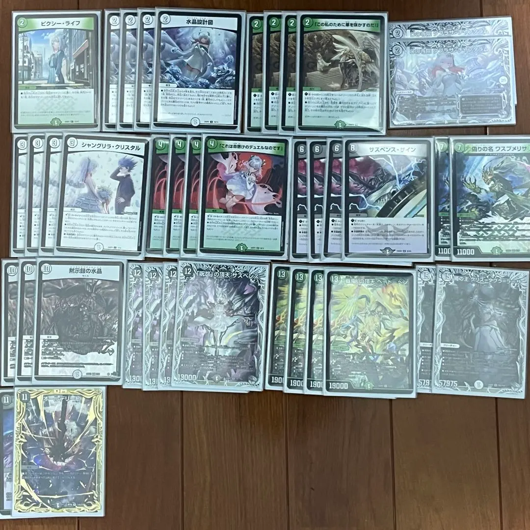 2026年最新】零緑ゼニス 高レートの人気アイテム - メルカリ